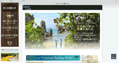 Desktop Screenshot of island-color.com