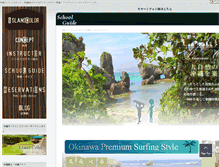 Tablet Screenshot of island-color.com